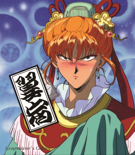 drag tasuki cel