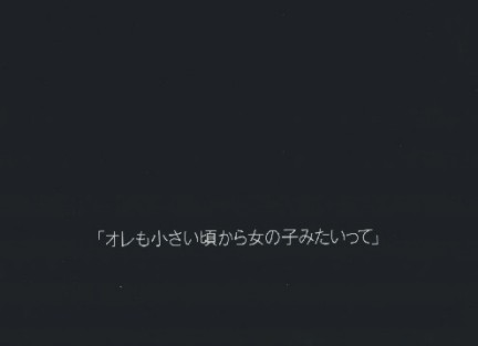 happy ashitare title card