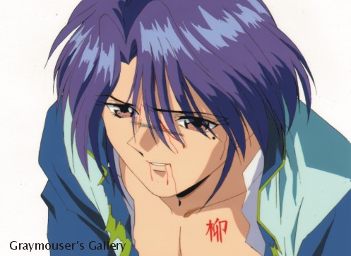 symbol nuriko cel