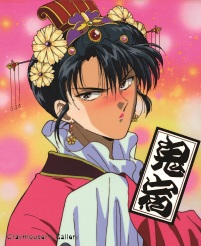 thumbnail link to drag tamahome