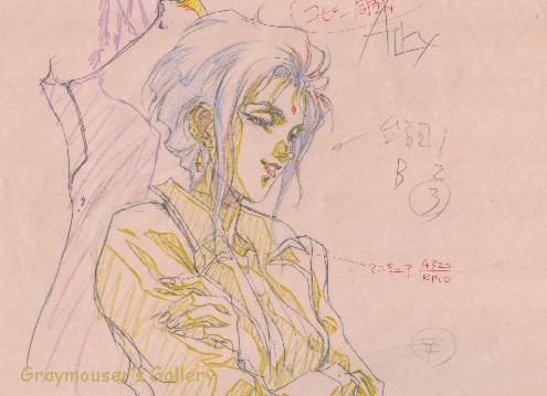 chiren sketch