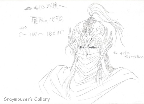 nakago sketch