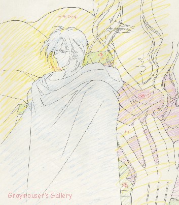 second larva and garline genga