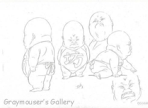 boh sketch