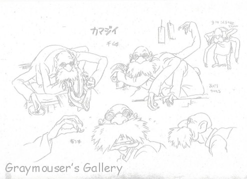 kamajii sketch