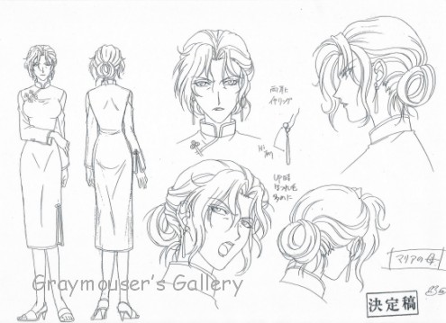 greedy mother sketch