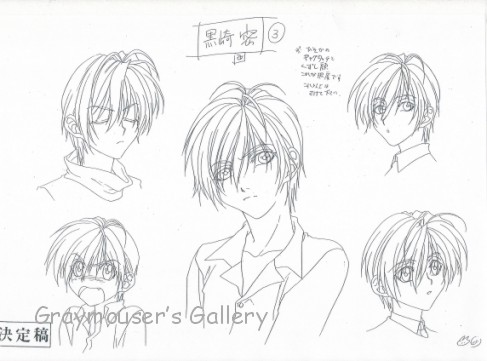 hisoka kurosaki sketch