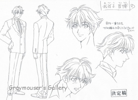 tetsuhiro abiko sketch