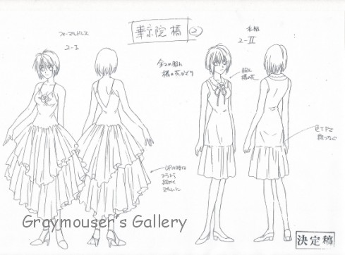 tsubaki kakyoin sketch